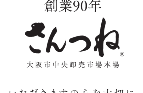 株式会社三恒のイメージ