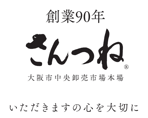 株式会社三恒