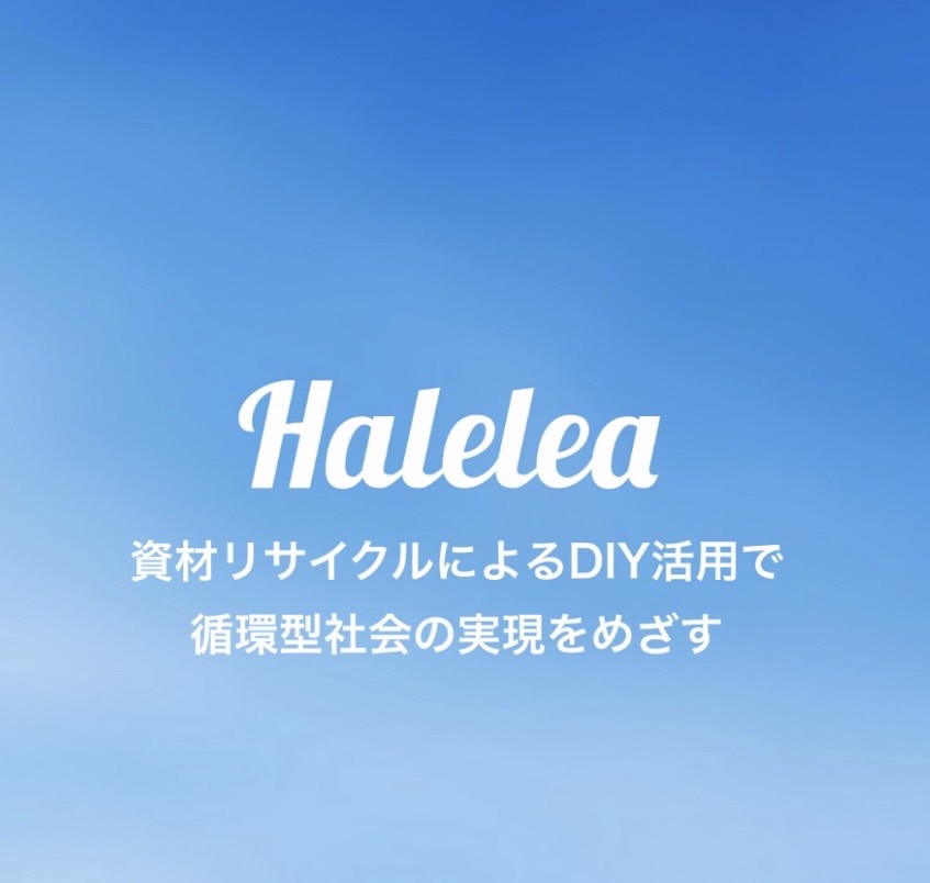 Halelea