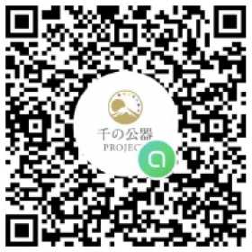 LINEオープンチャットはこちら<