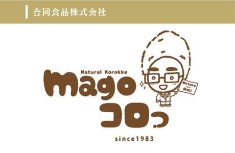 合同食品株式会社のイメージ