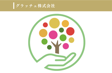 グラッチェ株式会社のイメージ