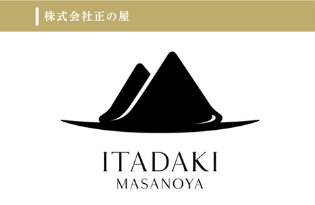株式会社正の屋のイメージ