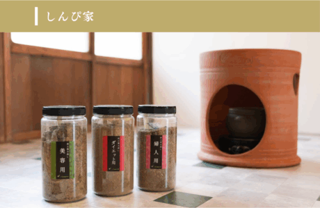 しんぴ家（株式会社家鋪）