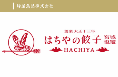 蜂屋食品株式会社