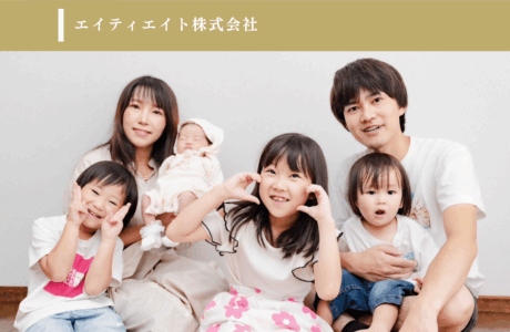 エイティエイト株式会社