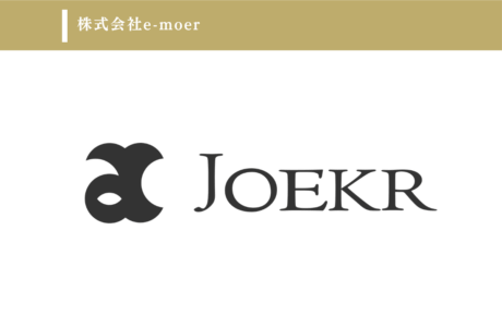 株式会社e-moer