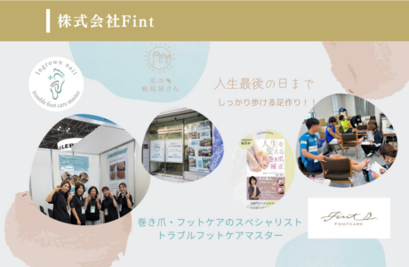 株式会社Fintのイメージ